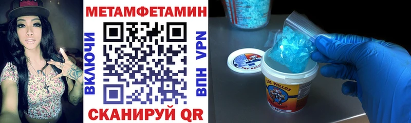 Amphetamine 98%  Купить закладки  Арзамас 