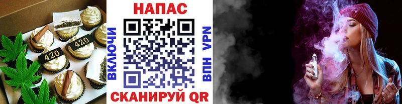 Купить закладки  Арзамас  Cannafood марихуана 