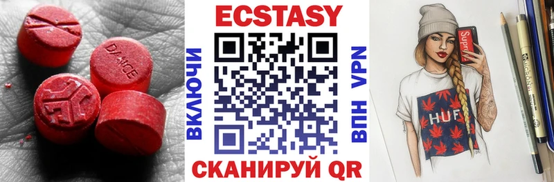 Купить где Арзамас Экстази 99%