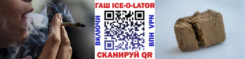 Купить где  Арзамас  Гашиш хэш 