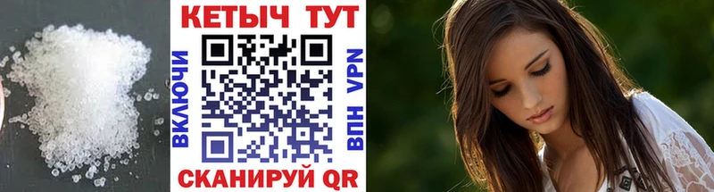 Кетамин ketamine  Купить закладки  Арзамас 