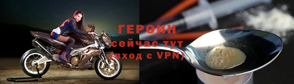 экстази Михайловск