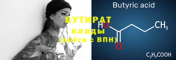 прущий лед Михайлов