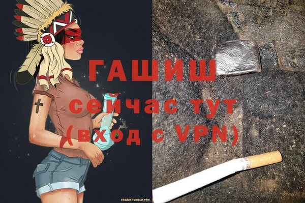 ALPHA PVP Михайловка