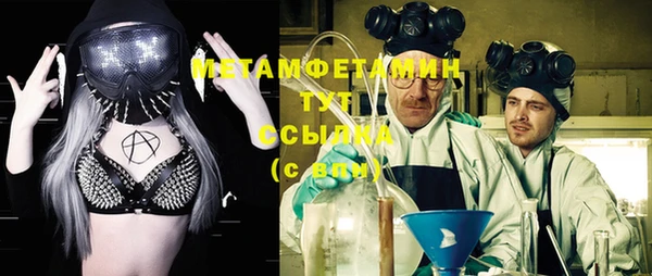 экстази Михайловск