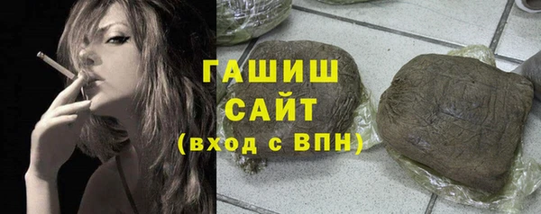 экстази Михайловск