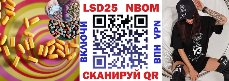 Купить где  Арзамас  ЛСД экстази кислота 