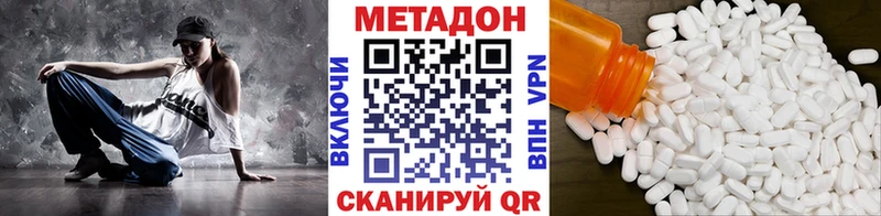 Купить  Арзамас  МЕТАДОН белоснежный 