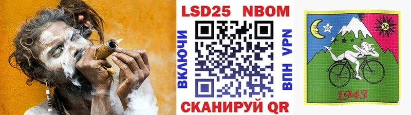 Марки NBOMe 1,5мг  Купить закладки  Арзамас 