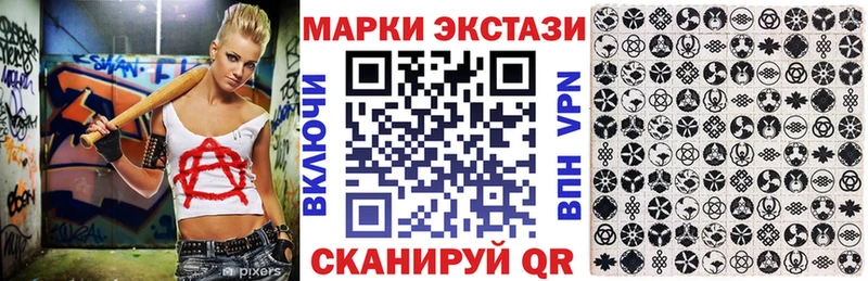 Марки 25I-NBOMe 1500мкг Арзамас