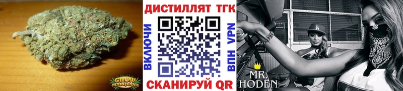 ТГК Wax  Купить закладки  Арзамас 